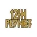 12th Planet Official brand logo for 12thplanetofficial.com