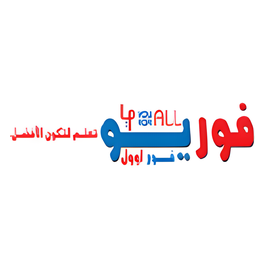 4You4All brand logo for 4you4all.com
