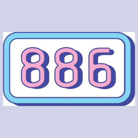 886 brand logo for eighteightsix.com