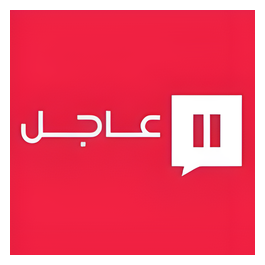 Ajel brand logo for ajel.sa