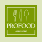 Profood Limited brand logo for profood.hk