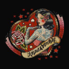 Reina Rebelde brand logo for reinarebelde.com