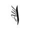 Alif the Label brand logo for alifthelabel.com