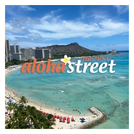 Aloha Street brand logo for aloha-street.com