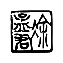 Aviva Tu brand logo for avivatu.com