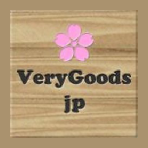 verygoods brand logo for verygoods.jp